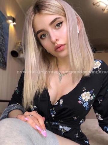 Нина Ты Нужен Мне фото 2